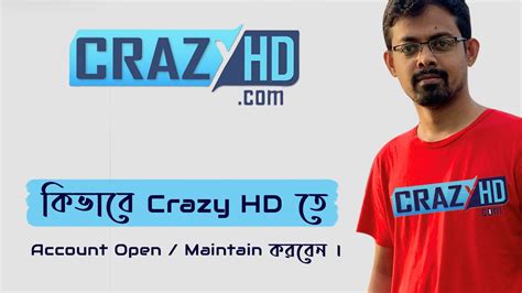 How to create crazyhd account bangla tutorial 